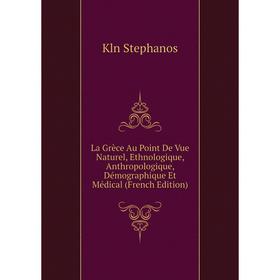 

Книга La Grèce Au Point De Vue Naturel, Ethnologique, Anthropologique, Démographique Et Médical