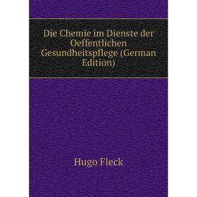 

Книга Die Chemie im Dienste der Oeffentlichen Gesundheitspflege (German Edition)