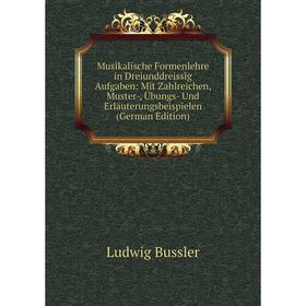 

Книга Musikalische Formenlehre in Dreiunddreissig Aufgaben: Mit Zahlreichen, Muster, Übungs- Und Erläuterungsbeispielen