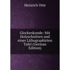 

Книга Glockenkunde: Mit Holzschnitten und einer Lithographirten Tafel (German Edition)