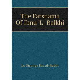 

Книга The Farsnama Of Ibnu 'L- Balkhi