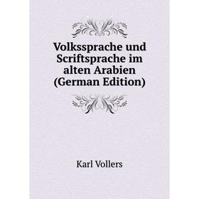 

Книга Volkssprache und Scriftsprache im alten Arabien (German Edition)