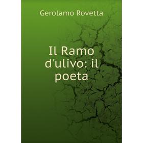 

Книга Il Ramo d'ulivo: il poeta