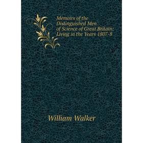

Книга Memoirs of the Distinguished Men of Science of Great Britain: Living in the Years 1807-8