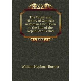 

Книга The Origin and History of Contract in Roman Law: Down to the End of the Republican Period