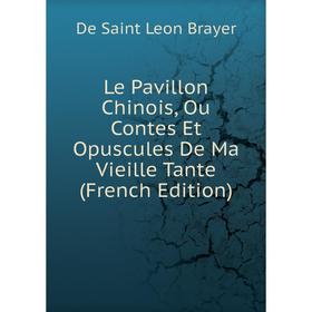 

Книга Le Pavillon Chinois, Ou Contes Et Opuscules De Ma Vieille Tante