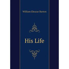 

Книга His Life