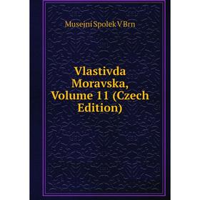 

Книга Vlastivda Moravska, Volume 11 (Czech Edition)