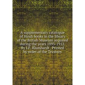 

Книга A supplementary catalogue of Hindi books in the library of the British Museum acquired during the years 1893-1912
