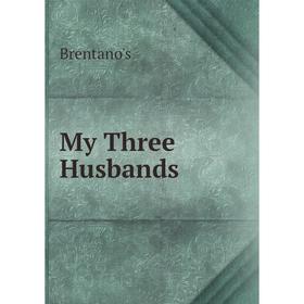 

Книга My Three Husbands