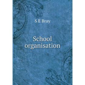 

Книга School organisation