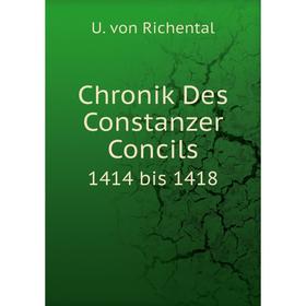 

Книга Chronik Des Constanzer Concils 1414 bis 1418