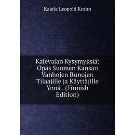 

Книга Kalevalan Kysymyksiä: Opas Suomen Kansan Vanhojen Runojen Tilaajille ja Käyttäjille Ynnä. (Finnish Edition)