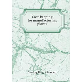 

Книга Cost-keeping for manufacturing plants