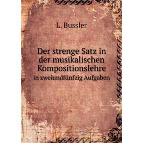 

Книга Der strenge Satz in der musikalischen Kompositionslehre in zweiundfünfzig Aufgaben