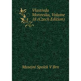 

Книга Vlastivda Moravska, Volume 18 (Czech Edition)