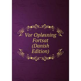 

Книга Vor Opløsning Fortsat (Danish Edition)