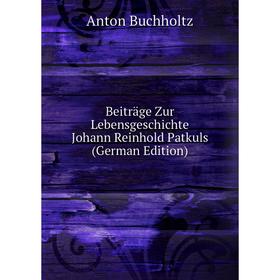 

Книга Beiträge Zur Lebensgeschichte Johann Reinhold Patkuls (German Edition)