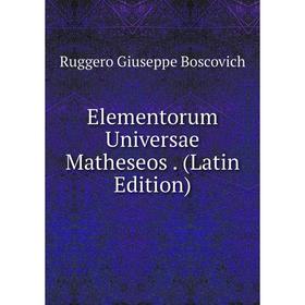 

Книга Elementorum Universae Matheseos. (Latin Edition)