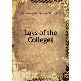 

Книга Lays of the Colleges