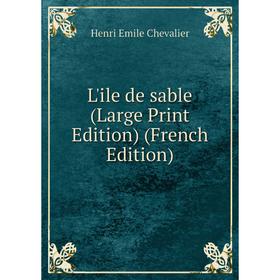 

Книга L'ile de sable (Large Print Edition)