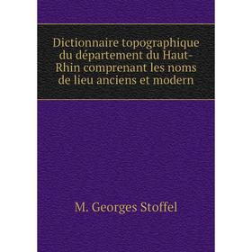 

Книга Dictionnaire topographique du département du Haut-Rhin comprenant les noms de lieu anciens et modern