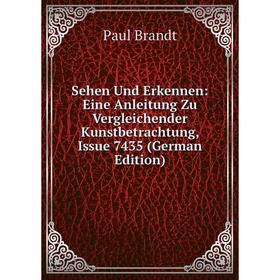 

Книга Sehen Und Erkennen: Eine Anleitung Zu Vergleichender Kunstbetrachtung, Issue 7435 (German Edition)