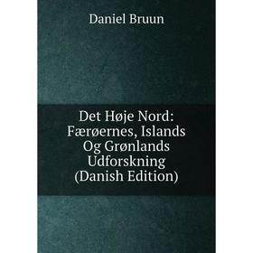 

Книга Det Høje Nord: Færøernes, Islands Og Grønlands Udforskning (Danish Edition)