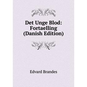 

Книга Det Unge Blod: Fortaelling (Danish Edition)