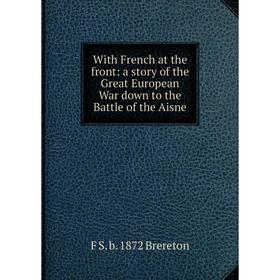 

Книга With French at the front: a story of the Great European War down to the Battle of the Aisne