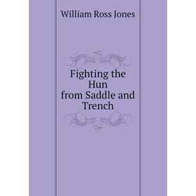 

Книга Fighting the Hun from Saddle and Trench