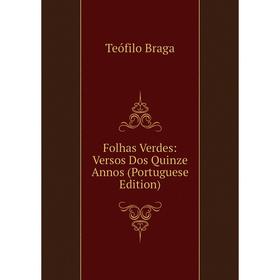 

Книга Folhas Verdes: Versos Dos Quinze Annos (Portuguese Edition)