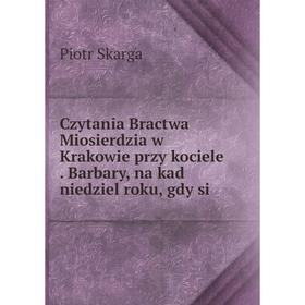 

Книга Czytania Bractwa Miosierdzia w Krakowie przy kociele. Barbary, na kad niedziel roku, gdy si
