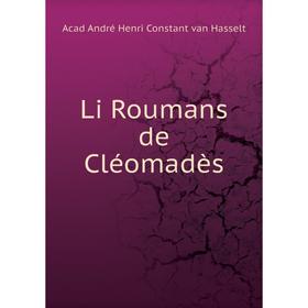 

Книга Li Roumans de Cléomadès