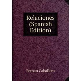 

Книга Relaciones (Spanish Edition)