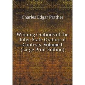 

Книга Winning Orations of the Inter-State Oratorical Contests, Volume I (Large Print Edition)