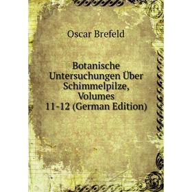 

Книга Botanische Untersuchungen Über Schimmelpilze, Volumes 11-12 (German Edition)