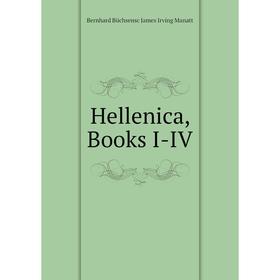

Книга Hellenica, Books I-IV