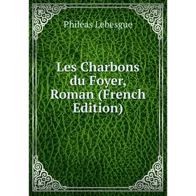 

Книга Les Charbons du Foyer, Roman
