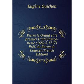 

Книга Pierre le Grand et le premier traité franco-russe (1682 à 1717) Préf. du Baron de Courcel (French Edition)