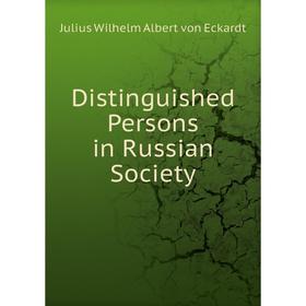 

Книга Distinguished Persons in Russian Society