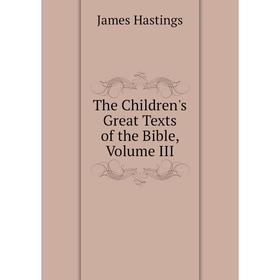

Книга The Children's Great Texts of the Bible, Volume III