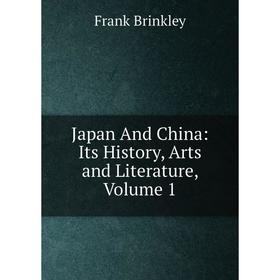 

Книга Japan And China: Its History, Arts and Literature, Volume 1