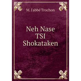 

Книга Neh Nase TSI Shokataken