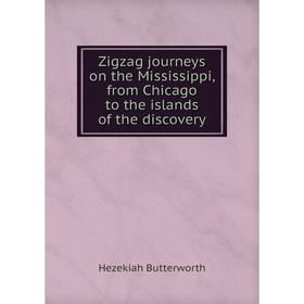 

Книга Zigzag journeys on the Mississippi, from Chicago to the islands of the discovery