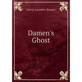 

Книга Damen's Ghost
