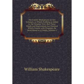 

Книга The Family Shakspeare