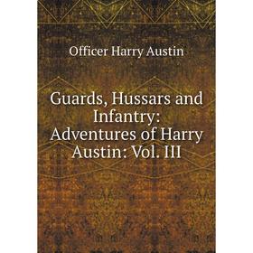 

Книга Guards, Hussars and Infantry: Adventures of Harry Austin: Vol. III