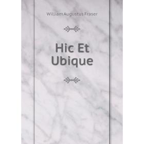 

Книга Hic Et Ubique