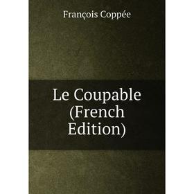 

Книга Le Coupable